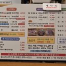 안심목장 네이버블로그
