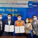 서울우유협동조합 양주신공장 SR타임스
