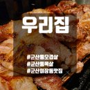 미장12길 이미지