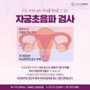 오늘산부인과의원 이미지