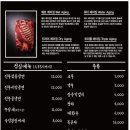 돼지한판 - 강릉시 | 돼지한판