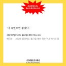 엄마 저는 강아지(극악무도한 모에화)를 좋아하나봐여