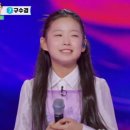 가왕 bnt뉴스