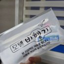 비행기모텔 이미지