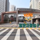 새샘세탁소