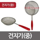 진성공업사 이미지