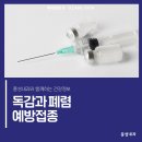 한성내과의원 이미지