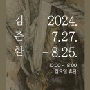 노을 빛에 물든 일상으로의 초대 이미지