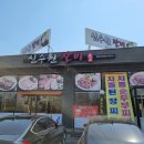 신수원갈비 - 화성시 장안로 970 | 신수원갈비
