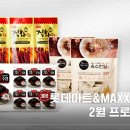 팡팡할인마트 이미지