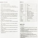 린코스메틱