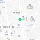 동남지업사 이미지