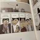 광주 신가동 플스, OTT 등 24시간 벅스만화카페 실내데이트 후기