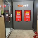 퍼스널에듀학원
