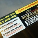 청년고기장수 - 부평구 열우물로49번길 11-9 | 청년고기장수