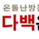 호진산업