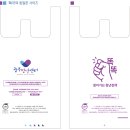 세종문구센터