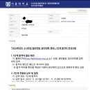 에스1학원