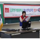 한가람중학교 이미지