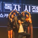 청소년 어울림 극장 | [영화/전독시] 어쩌다 보니 전지적 독자 시점에 빠져버렸다?! | 전독시 쇼케이스, 영화 후기