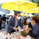 행복을 farm 이미지