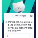 쏘이쏠