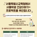 건강더하기 - 원주시 이화2길 11 | 건강더하기