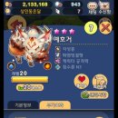 로마루 PC 이미지