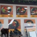 부싯돌양푼이비빔밥 이미지