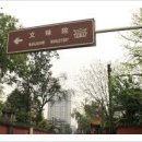 보현상사 이미지