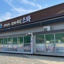 춘하추동 이미지