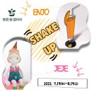JEJE (제제)