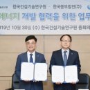 중부환경기술(주) 파이낸셜뉴스