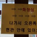 법원수제갈비