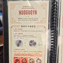 송학스시 | 일상(고양 스타필드 훠궈야 모둠세트, 아쿠아카페 미디어아트, 간식, BBQ 황금올리브반반, 야당 찜질방...