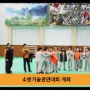 청송군 윤경희청송군수 청송소방서의용소방대연합회,경북포털 국민의소리 박주연기자 이미지