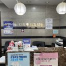 김의종치과의원 네이버블로그