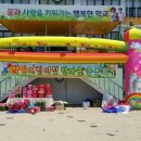 백암어린이집 이미지