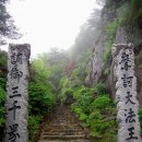 수성대민박 이미지
