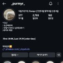 네일푸르미르