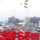 월미로233번길 이미지