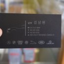 반석자동차정비 이미지