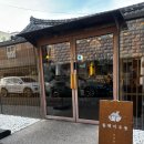 광주 동명동 우동 맛집 올데이우동 내돈내산 후기