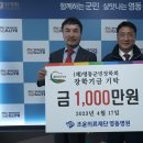 영동병원 이미지