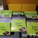 수곡2동행정복지센터 이미지