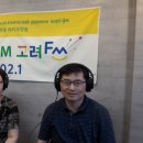 [나눔방송] 윤춘주 변호사, 광주고려인마을 라디오 '고려 FM' 출연 이미지