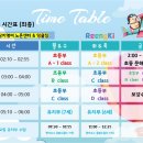 링키영어노은센터영어교습소