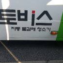 강동-천호-4297 이미지