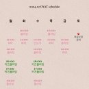 106-운정2-106 이미지