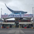 주문진관광안내센터 이미지